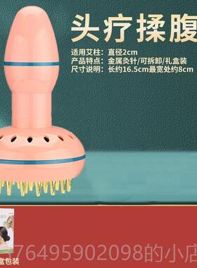 新款头部温灸仪艾仪按摩仪艾灸盒刮络疏通痧仪头疗经灸艾灸罐熏蒸