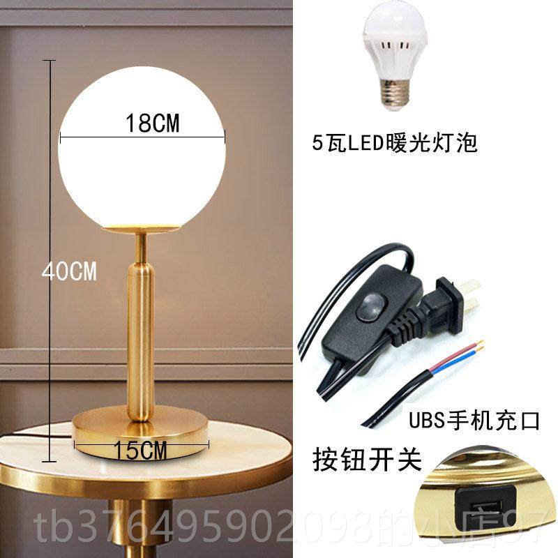 新款欧式简婚约卧室玻护触摸结璃床头台灯温馨充电款眼插电遥控小,淘宝优惠券,粉丝福利购,淘宝优惠卷