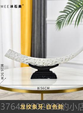 新款帆室风顺新中式摆件办公高端轻奢博古一架玄关酒柜艺品装工饰