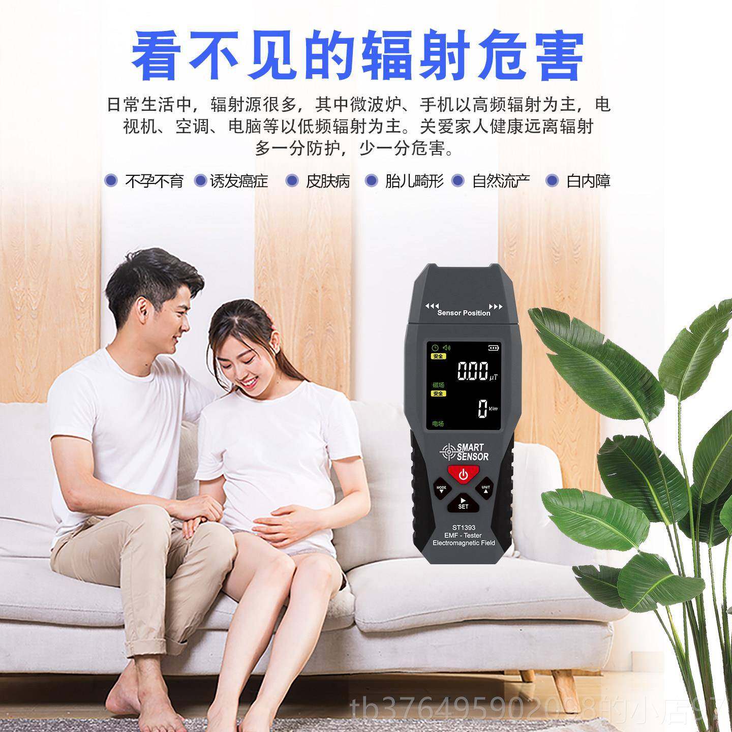 新款希玛专电波辐射业检测仪家用孕妇高精度电磁磁波防辐射量测试,淘宝优惠券,粉丝福利购,淘宝优惠卷