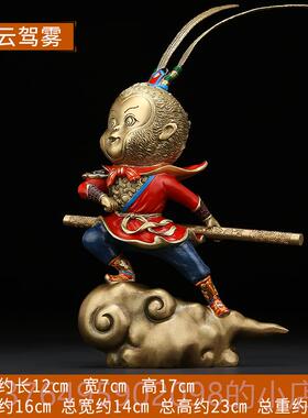 新款上善若水 《孙设悟战摆空》全铜齐天大圣件 斗胜佛猴子摆0398