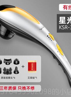 新款凯仕摩乐海豚按部摩器老人腰背电动手持按式棒枪敲打锤打震动