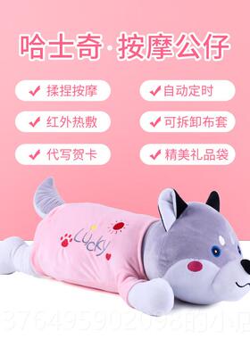 新款按摩的小猪抱枕仔公玩偶卡通娃娃女背部腰部会颈按摩椎器枕头