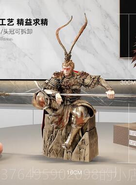 新款齐大圣孙悟空酒柜摆件办公礼室工位桌面工天艺品摆饰斗战 胜