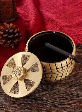 创意中式黄铜汽车轮胎烟灰缸家用办公室个性带盖防飞灰金属烟缸