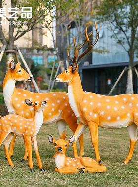 玻璃钢仿真梅花鹿雕塑鹿摆件花园庭院售楼部户外园林景观动物装饰