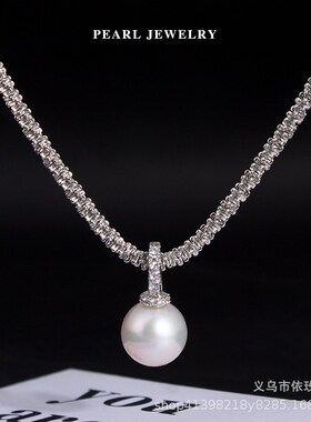 新款天然淡水珍珠项链白色近圆强光微瑕大珍珠吊坠锁骨链饰品