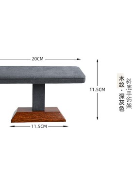 手表架托手表展示架首饰品手链项链收纳架子珠宝摆放置物台家用