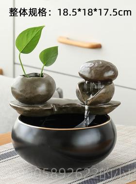 正品小号水生财客摆件循环水鱼缸招财喷泉陶瓷禅意家居厅茶面流装