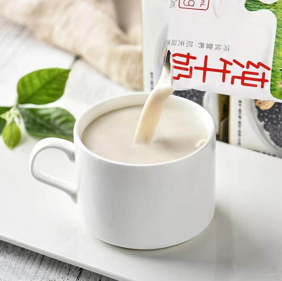 5.14号产】蒙牛纯牛奶200ml*16袋百利包整箱早餐牛奶100%生牛乳