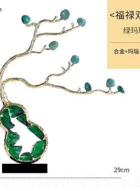 高档紫水客晶葫轻奢寓意的芦摆件好厅玄关装饰桌面高级感招财乔迁