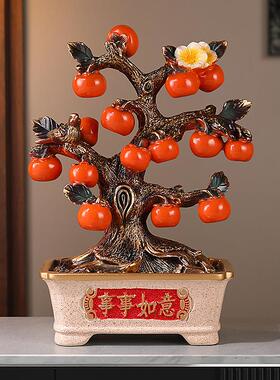 新中式事事如意柿子树盆栽摆件玄关酒柜电视柜装饰品乔迁新居礼品