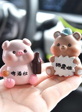 卡通可爱动物萌宠小摆件办公室桌面情绪解压装饰品汽车载内装饰