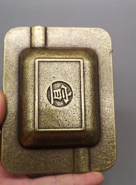 古玩铜器收藏黄铜笔洗书房摆件仿古黄铜笔洗砚台家居摆设工艺