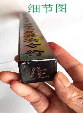 道用品 天蓬尺 天罡尺 法尺 方尺龙龟四套之一 镇宅尺招财