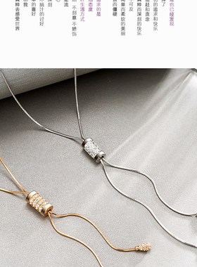 毛衣链长春秋冬季衬衣服挂件挂链挂坠大气水晶百搭时尚女装配饰品