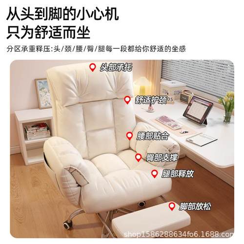 电脑椅靠背直家用舒适播椅子化妆懒人坐升降转椅宿学舍A05电脑生 - 图0