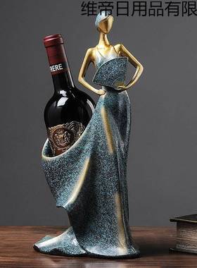 酒柜红酒摆件家桌居客厅餐维帝日用厅面房间架电柜装饰品现代简视