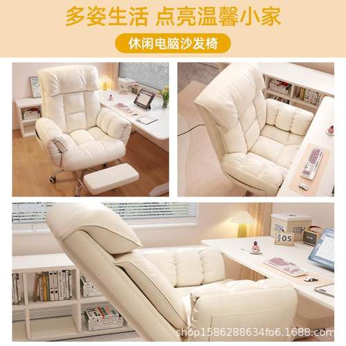 电脑椅靠背直家用舒适播椅子化妆懒人坐升降转椅宿学舍A05电脑生 - 图2