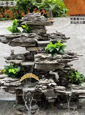 英石假山叠山户外庭院假山鱼池流水制作假山石头造景天然景观石
