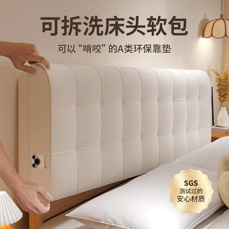 床头套罩软包靠背202新款大气加撞厚木靠头5硬板床垫防可F99S58J6,淘宝优惠券,粉丝福利购,淘宝优惠卷