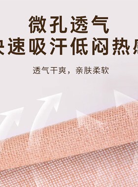 羽毛球鞋防磨贴运动鞋后跟防磨脚后跟贴装备肌内效贴防拉伤运动贴