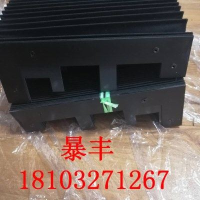 大族激光切割机轨道防尘罩 风琴式防护罩 导轨防尘盖防尘遮布厂家,淘宝优惠券,粉丝福利购,淘宝优惠卷