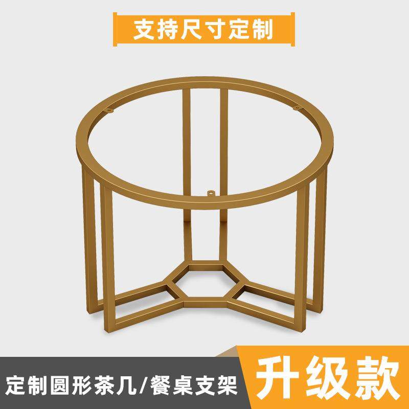 金属定作桌JX23腿支大架理沙石岩板圆桌腿餐撑桌发茶几边几支架桌,淘宝优惠券,粉丝福利购,淘宝优惠卷