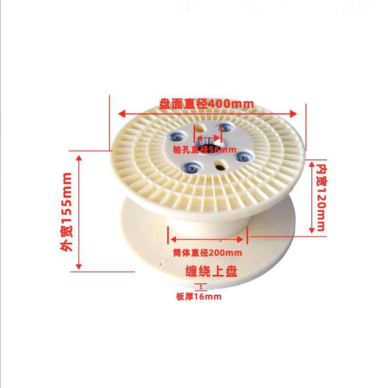 销PN400AB组S合塑料线绕线盘金属线缆线轴热编织绞257线机绕盘,淘宝优惠券,粉丝福利购,淘宝优惠卷