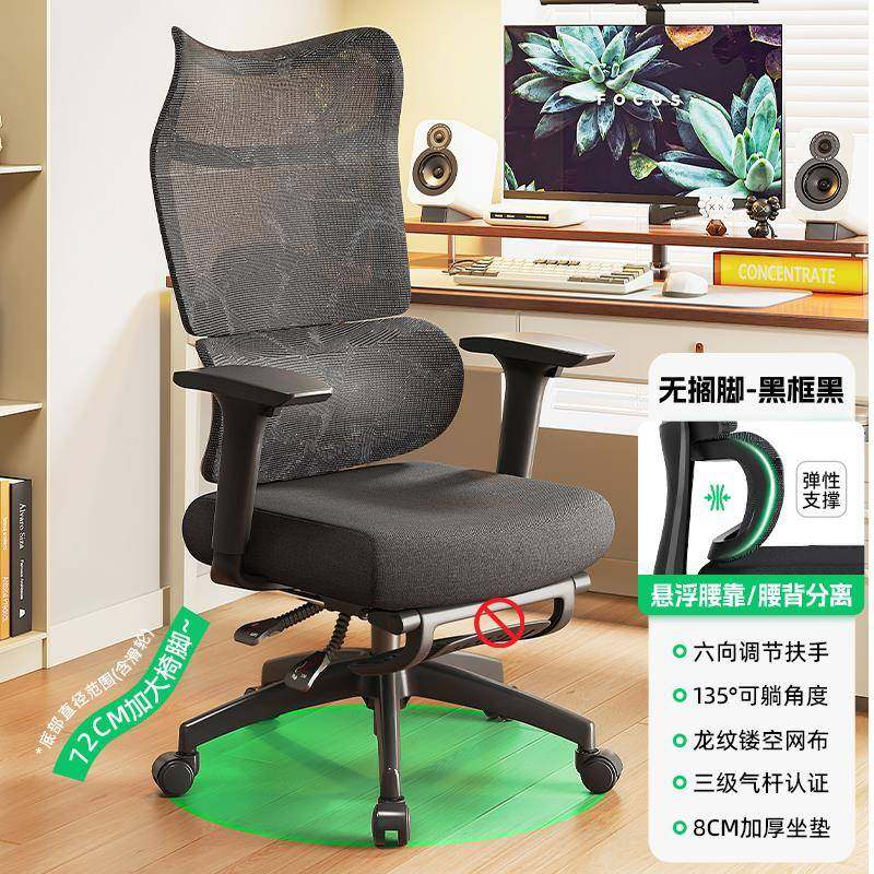 人体工W-T22办学椅靠背脑公座椅睡两用午椅子久坐家用书房电椅转,淘宝优惠券,粉丝福利购,淘宝优惠卷