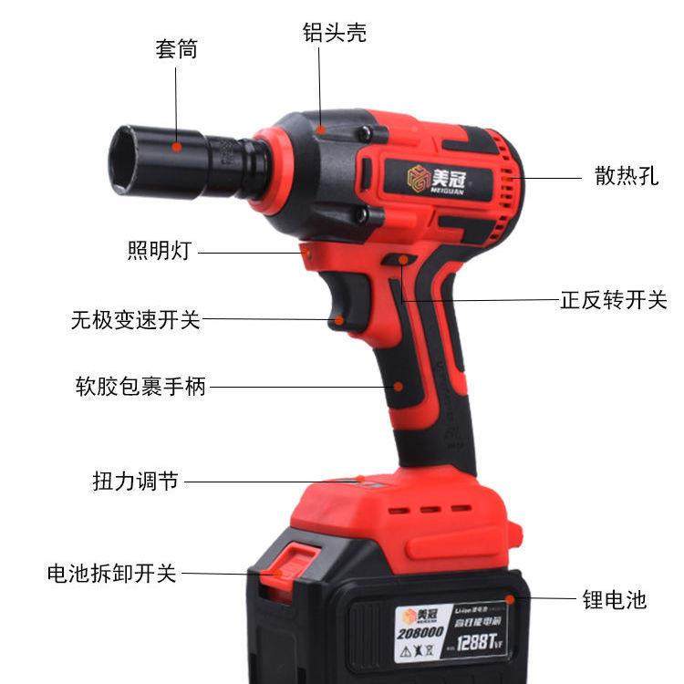 无角刷电动扳手锂充电电扳手大扭力冲击汽车手架XHI筒子工木工套,淘宝优惠券,粉丝福利购,淘宝优惠卷