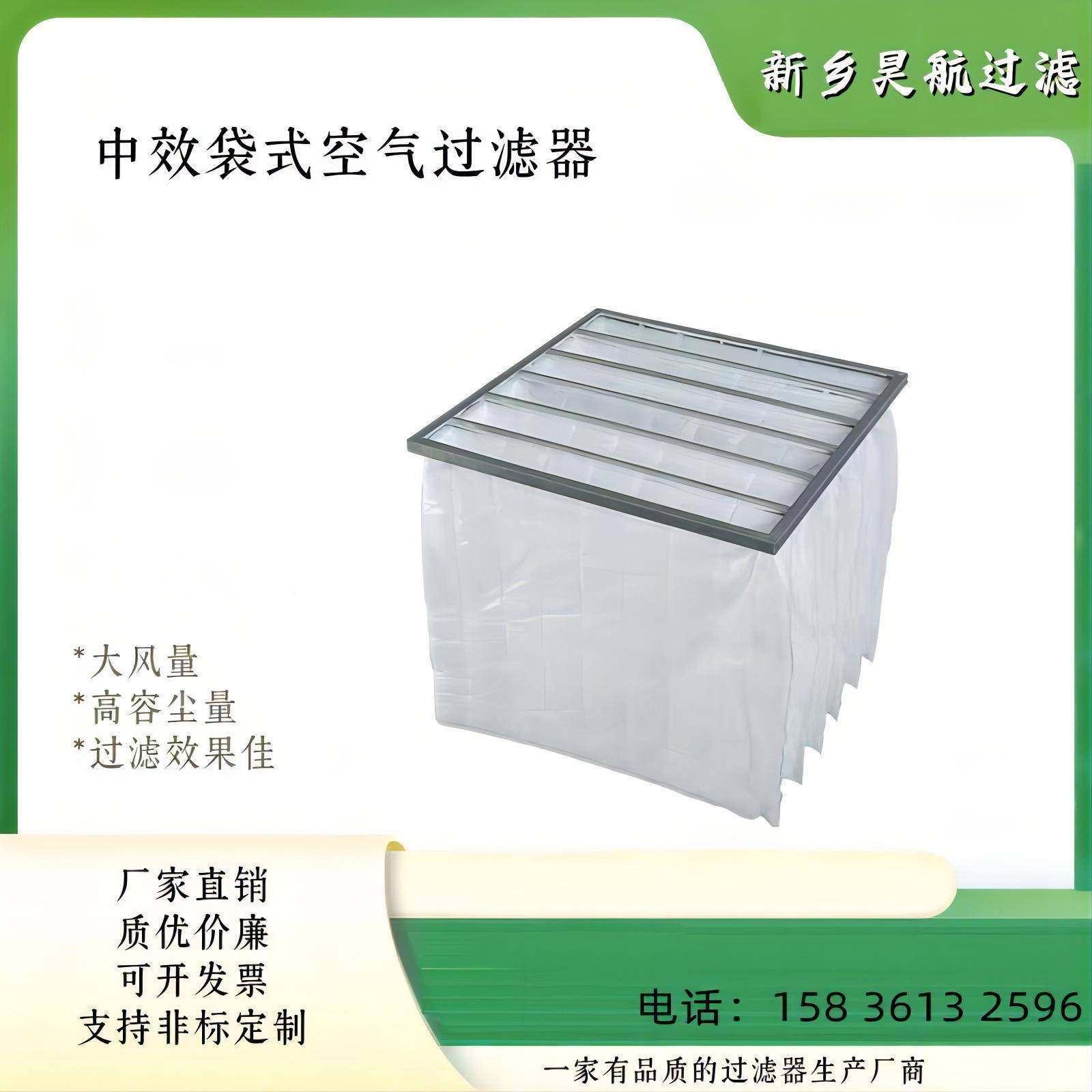 G4初效空气过器滤52*592*6006P袋式空气9过滤AAG器铝框过滤*袋,淘宝优惠券,粉丝福利购,淘宝优惠卷