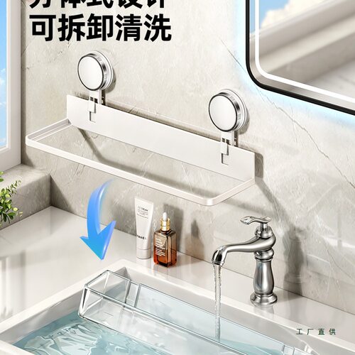 吸盘置物架卫生间浴室洗漱台洗手间免打孔壁挂式挂墙上厕所收纳架 - 图2