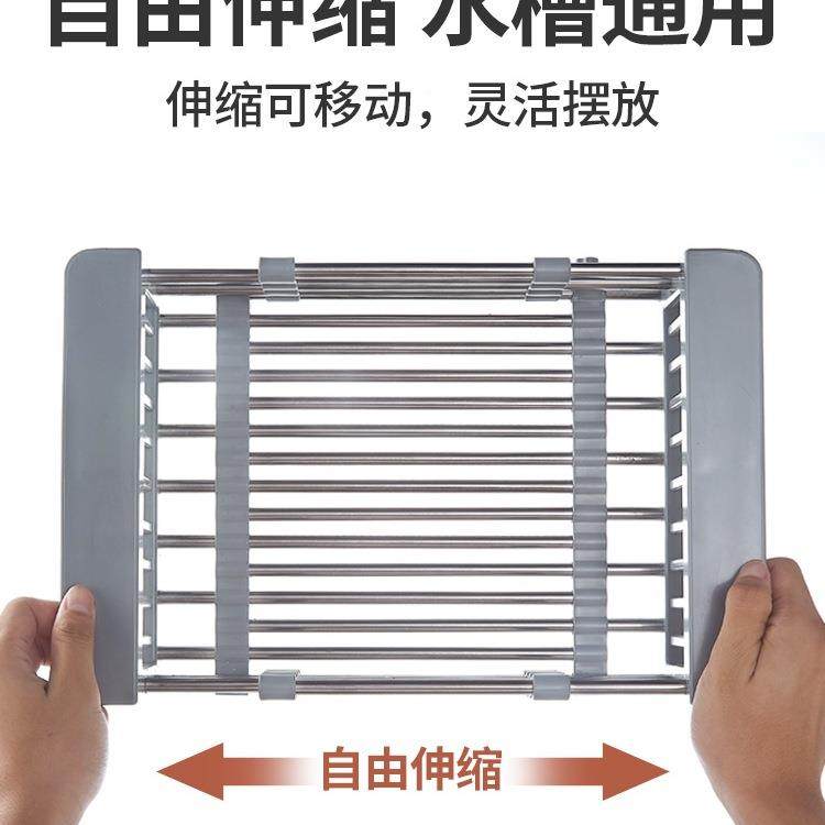 干厨房水槽可伸缩沥水架水F68池置物餐滤架洗碗池具沥水篮碗碟收,淘宝优惠券,粉丝福利购,淘宝优惠卷