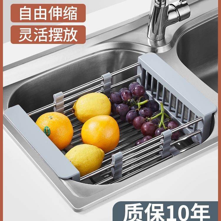 干厨房水槽可伸缩沥水架水F68池置物餐滤架洗碗池具沥水篮碗碟收,淘宝优惠券,粉丝福利购,淘宝优惠卷