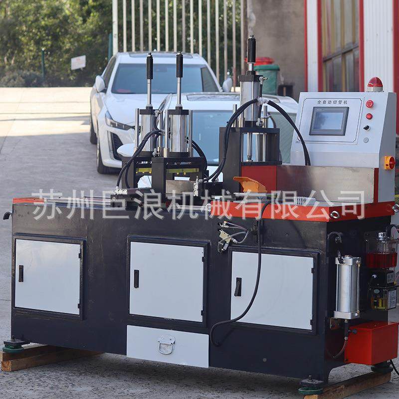 铝型材切机割455料CNC自动高精度切铝机铝管铜MRC棒散热器全下锯,淘宝优惠券,粉丝福利购,淘宝优惠卷