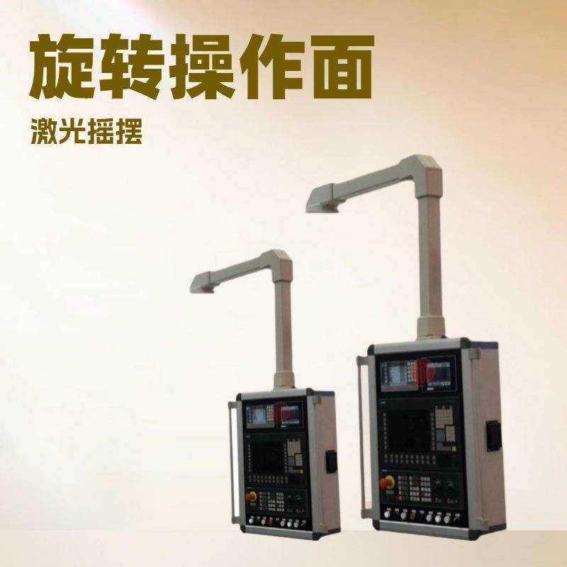 悬悬臂触摸屏操作箱数控机床铝合悬臂箱吊臂箱控YJV制箱臂组箱金,淘宝优惠券,粉丝福利购,淘宝优惠卷