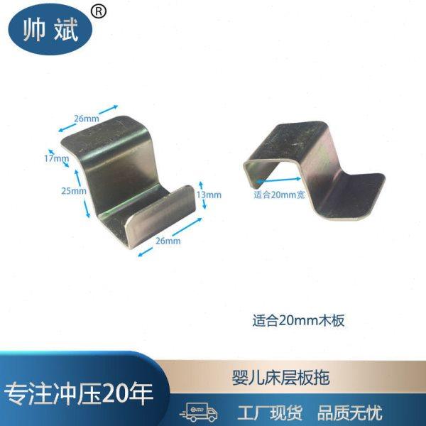 婴儿床配件卡扣铁挂钩床板托改造拼接加固隔板储物板拖零件五金件,淘宝优惠券,粉丝福利购,淘宝优惠卷