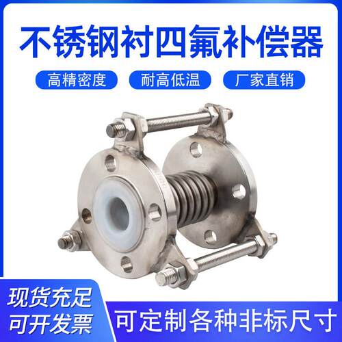 不锈钢补偿器波纹膨胀节304 316L 310S排烟管船用伸缩节DN300 500 - 图0