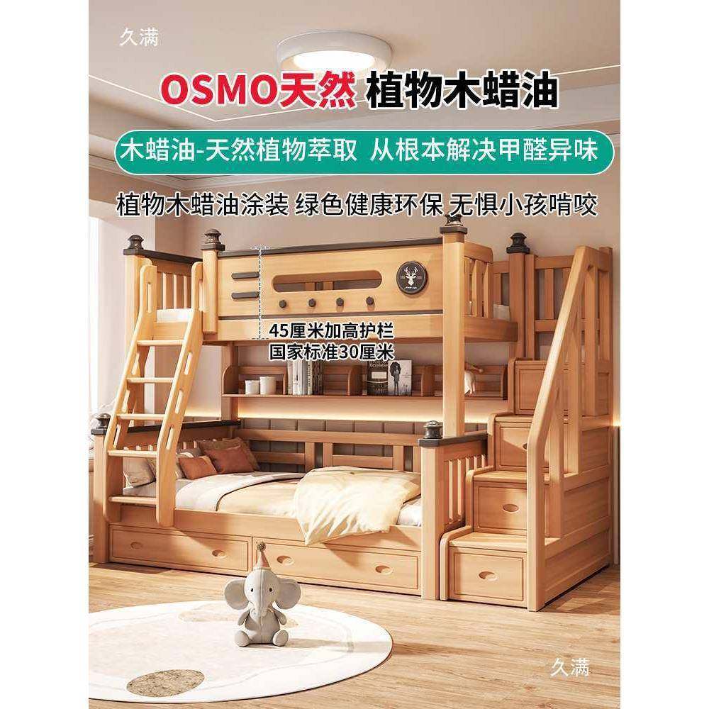 榉木上下床双层床全实木儿童床高低床小户型子母床上下铺木床双层,淘宝优惠券,粉丝福利购,淘宝优惠卷