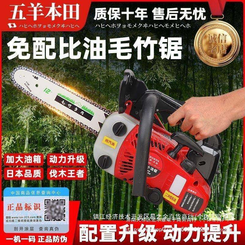 进口小油锯汽油锯伐木锯12寸14寸毛竹锯二冲程四冲程小型家用其它,淘宝优惠券,粉丝福利购,淘宝优惠卷