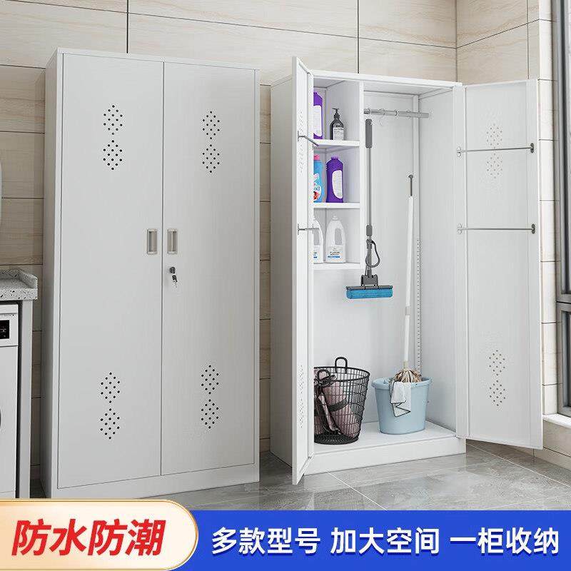 家用清洁工具置物柜杂物柜洞洞板阳台户外防晒吸尘器拖把收纳储物,淘宝优惠券,粉丝福利购,淘宝优惠卷