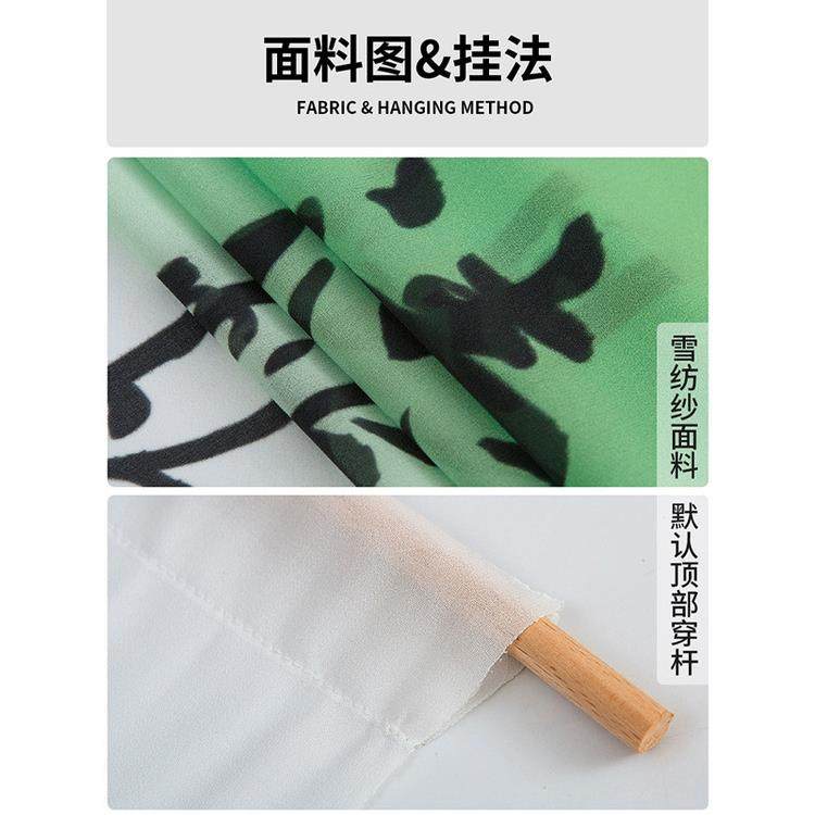 古风纱幔中式竹子半透纱挂布茶馆吊幔背景装饰帷幔屏风隔断帘,淘宝优惠券,粉丝福利购,淘宝优惠卷