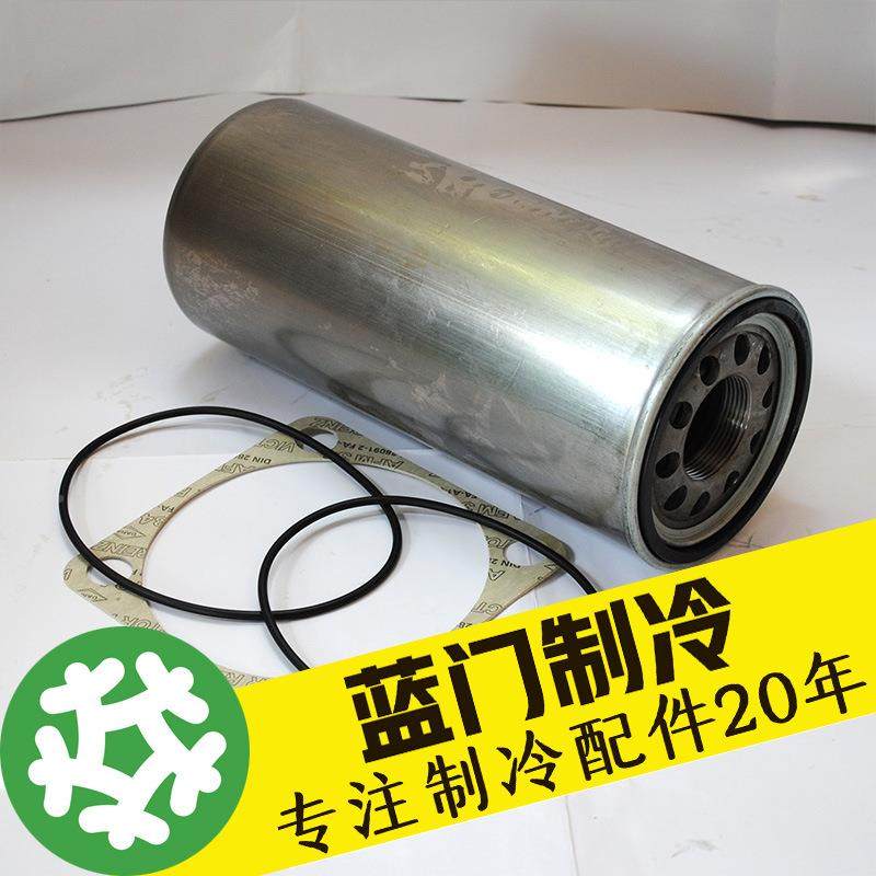 莱滤富缩康SRC/134-S螺杆压机机油过器02502内置滤芯带垫片O5圈,淘宝优惠券,粉丝福利购,淘宝优惠卷