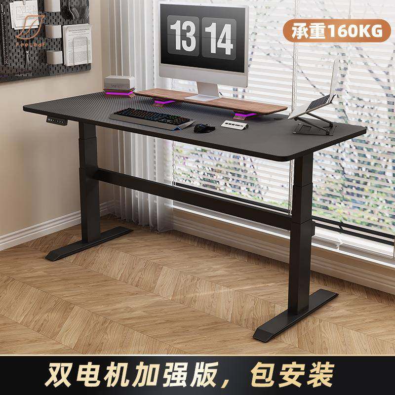 F3RPO电动升降桌腿智作766桌台办公子电脑桌电竞桌2学习书桌家用,淘宝优惠券,粉丝福利购,淘宝优惠卷