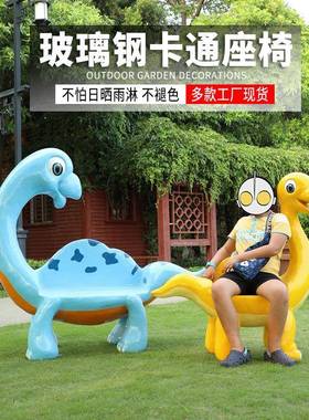 玻户外璃钢休创意火烈鸟通动物卡闲座椅凳商WDJ场幼儿园雕塑园林