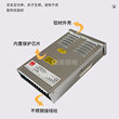 工程款灯具电源12V直流24V防雨开关电源工程亮化LED发光字灯箱