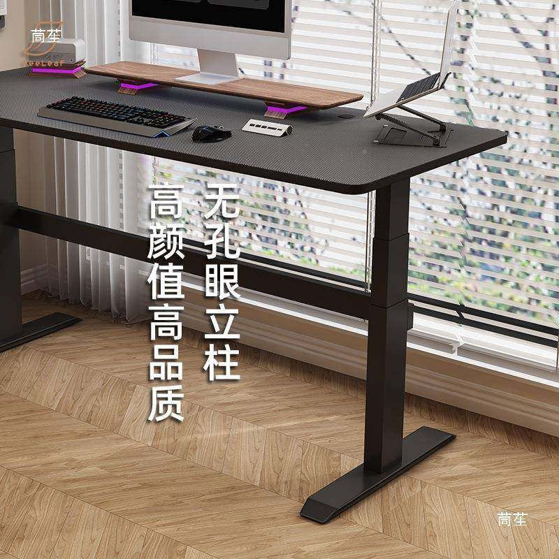 F3RPO电动升降桌腿智作766桌台办公子电脑桌电竞桌2学习书桌家用,淘宝优惠券,粉丝福利购,淘宝优惠卷