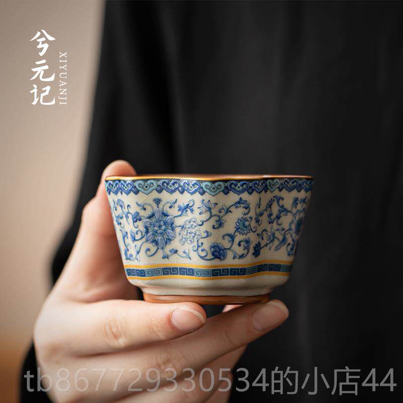 High-end yuanzhuang gift book blue and white beige Ru kiln tea set box set high-end souvenir gift for boyfriend ceramic tea cup owner