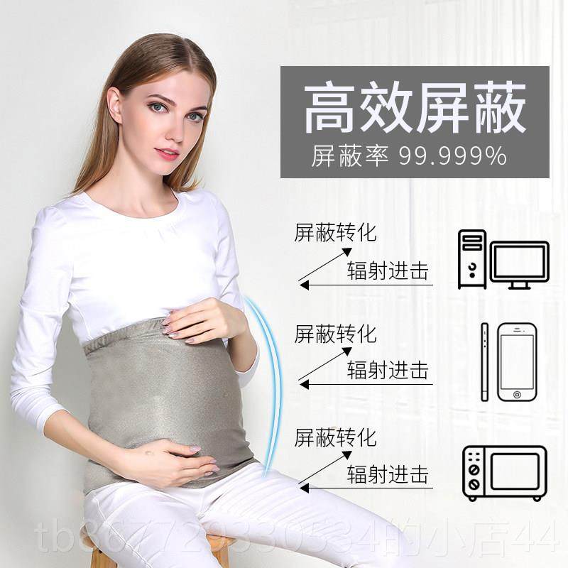高档辐射服内孕妇装正品孕妇防辐射兜护肚胎宝吊带穿怀孕期防上衣,淘宝优惠券,粉丝福利购,淘宝优惠卷